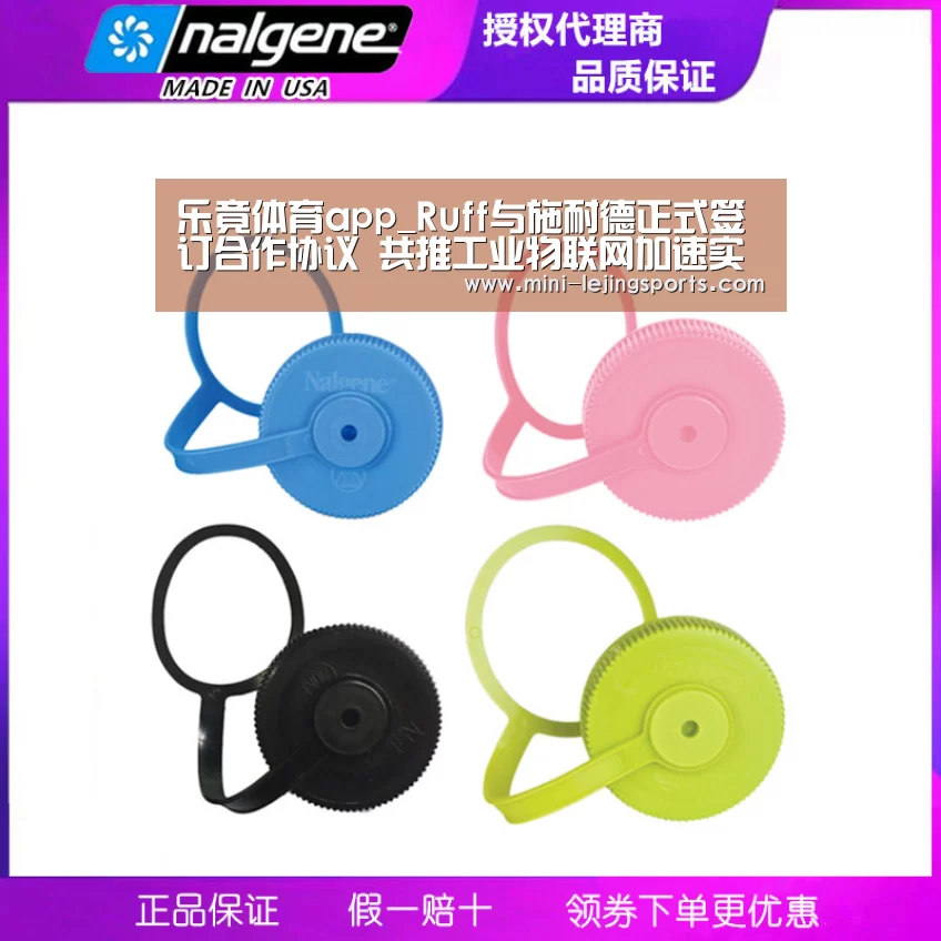 乐竟体育官方