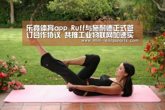 乐竟体育官网
