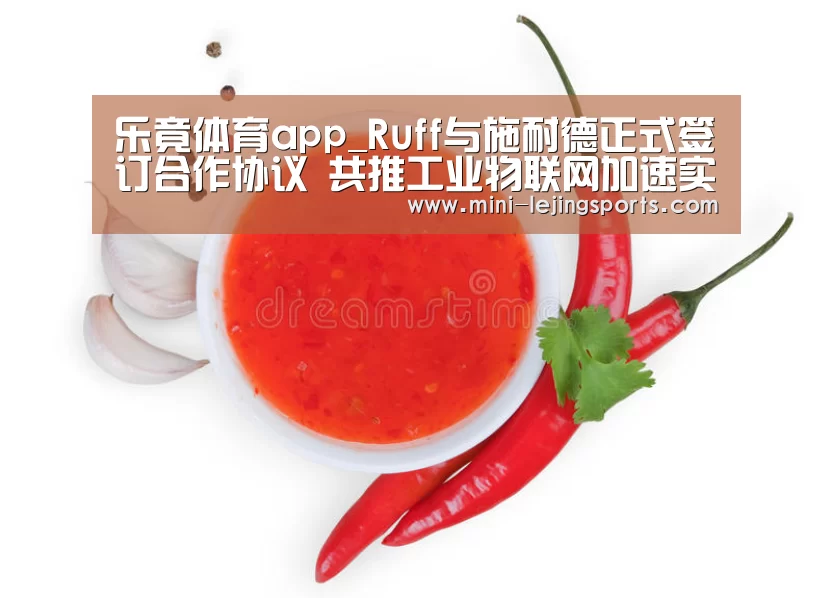 乐竟体育app
