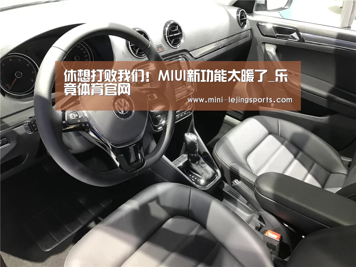 乐竟体育app