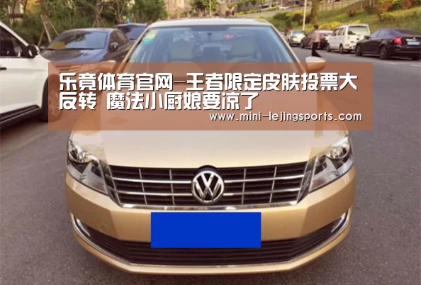 乐竟体育官方