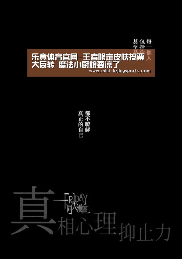 乐竟体育app下载