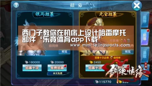 乐竟体育app