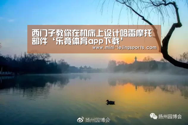 乐竟体育官网