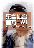 乐竟体育app