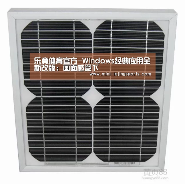乐竟体育app